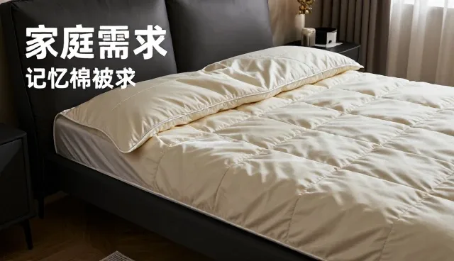 床垫材料选择与日常维护的实用指南